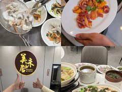 -美未居·老字号·地道顺德菜·桑拿鸡·鱼生(容桂店)