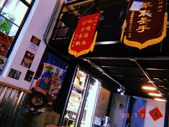 -无牌咖啡&酒馆