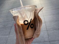 -% Arabica阿拉比卡咖啡(深圳湾万象城店)