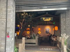 门面-绿茶餐厅(领展购物广场·中关村店)