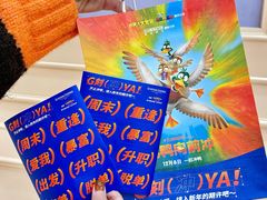 -GONTRAN CHERRIER·GC可颂(朝阳大悦城店)