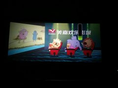 -美嘉欢乐影城(万象城店)