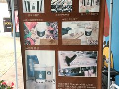 -JW德国冻酸奶Frozen Yogurt(龙湖成都滨江天街店)