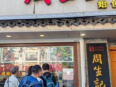 -衣裳街历史文化街区