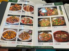 菜单-冯鱼头火锅(青蓝山美食一条街店)