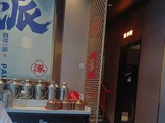 -涿派·炝锅鱼(涿州店)