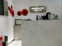 -海马体大师店(上海华润时代广场大师店)