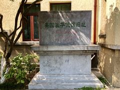 -南京西康宾馆