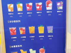 -春丽小马(济南恒隆广场店)