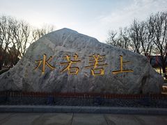 -西安汉城湖景区