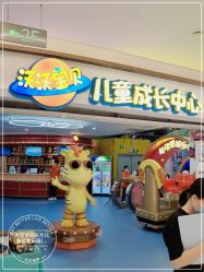 点击看大图 -太空学院儿童娱教乐园(中华广场店)