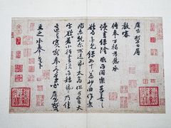 -台北故宫博物院