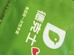 -德克士(新加坡城店)