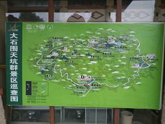 -百色大石围天坑群