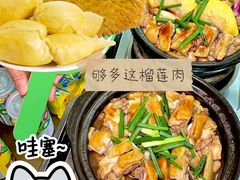 -上南瓦煲鸡·清远鸡·老字号(总店)