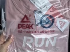 -法雅体育工厂店(皂君庙路店)