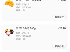 -盒马鲜生(联投广场店)