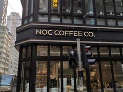 -NOC(西营盘店)
