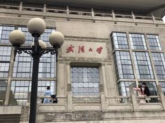 -武汉大学-樱园