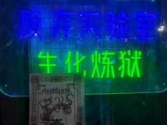 -郑州方特欢乐世界