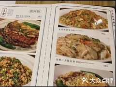 -德胜轩正宗顺德菜(宝安沙井会展中心店)