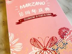 -玛尚诺Pizza&Bar(长泰广场店)