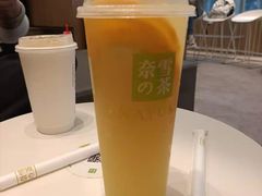 霸气橙子-奈雪的茶(重庆万象城北区店)