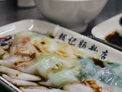 -银记肠粉店(北京路店)