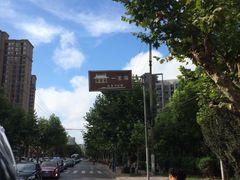 -南汇一王庙道观