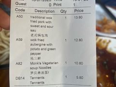-鸿福酒家