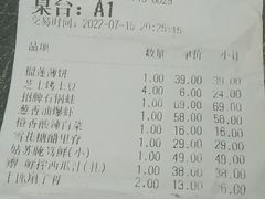 -庆江南江南菜(琴湖溪里花园城店)