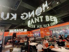 -红盔甲·小龙虾(天钥桥店)