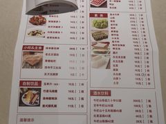 -浩爷羊蝎子火锅(望京店)