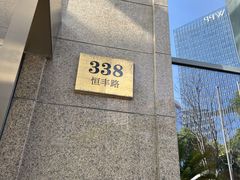 -上海浦西万怡酒店