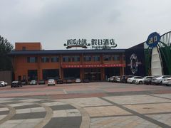 -西瓜小镇