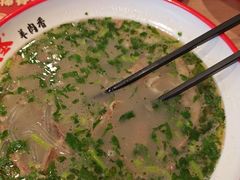 -武圣羊汤·西北面(安德路店)