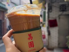 -荔園 LaiYuen