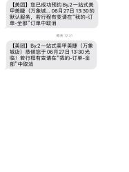 -By.2一站式美甲美睫