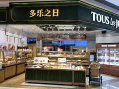 -银座mall(东直门店)