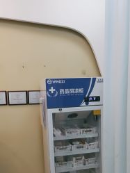 -武汉五洲整形外科医院