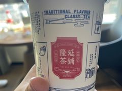 -隆延茶铺(学清路驹然店)