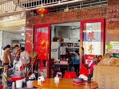 -老财炒饭·熟地蟹·冬瓜蟹