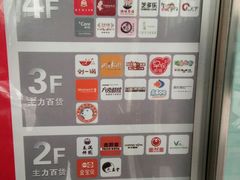 -沈阳百联购物中心(青年大街店)