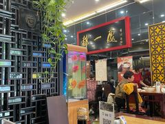 -都一处烧麦馆(前门店)