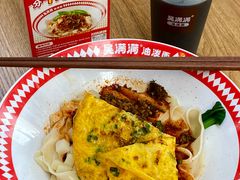 -吴满满油泼面(北方风味园店)