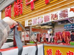 -阿娟牛肉丸·手打牛肉丸·现做现卖