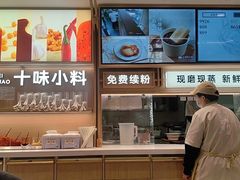 -小满手工粉(北京富力广场店)