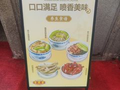 -黄祥华养生堂·炖汤·营养蒸饭(岭南天地店)