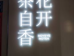 -朴大叔拌饭(上海真如环宇城店)