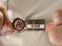 -海底捞火锅(翔龙天地广场店)